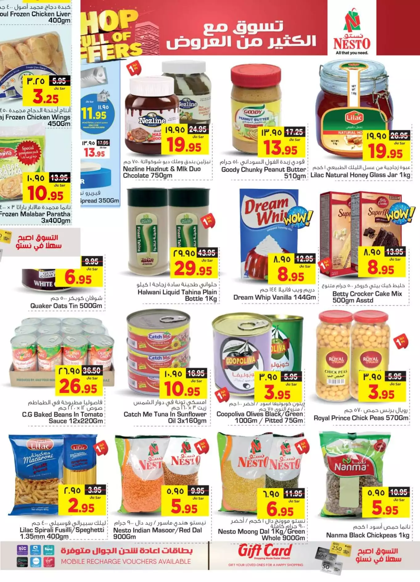 fresh offers october 1st - nesto shaqra, ar rass, majmaah, al kharj