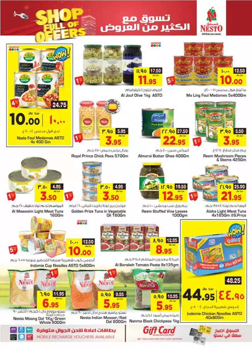fresh offers october 1st - nesto riyadh & buraidah & al-kharj