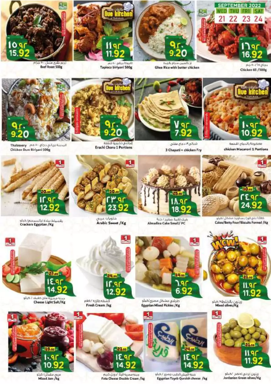 shop with lots of offers october 4 - nesto riyadh & buraidah & al-kharj