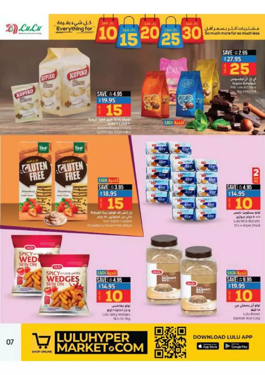 strongest offers 1 november - aswaq al mazra'a riyadh