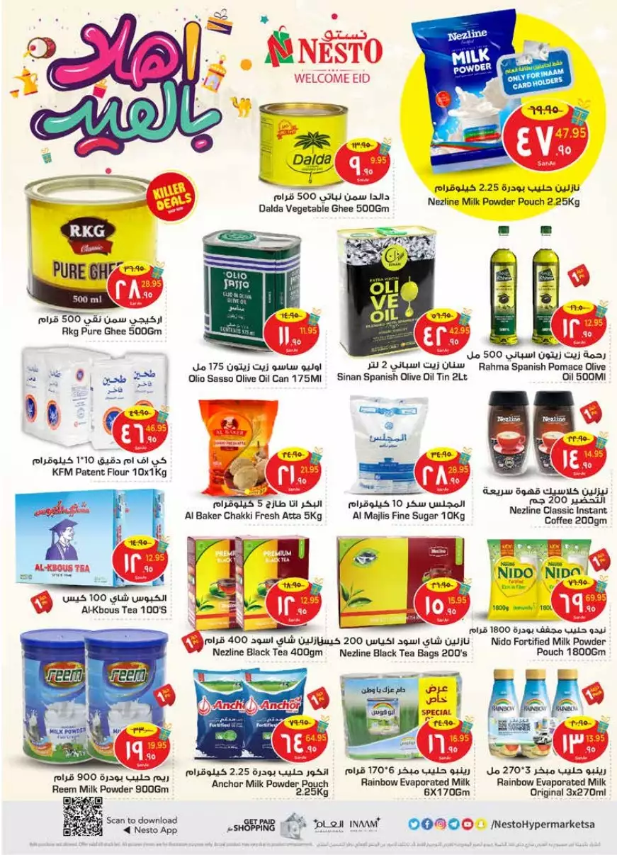 special offers november 1 - manuel market riyadh