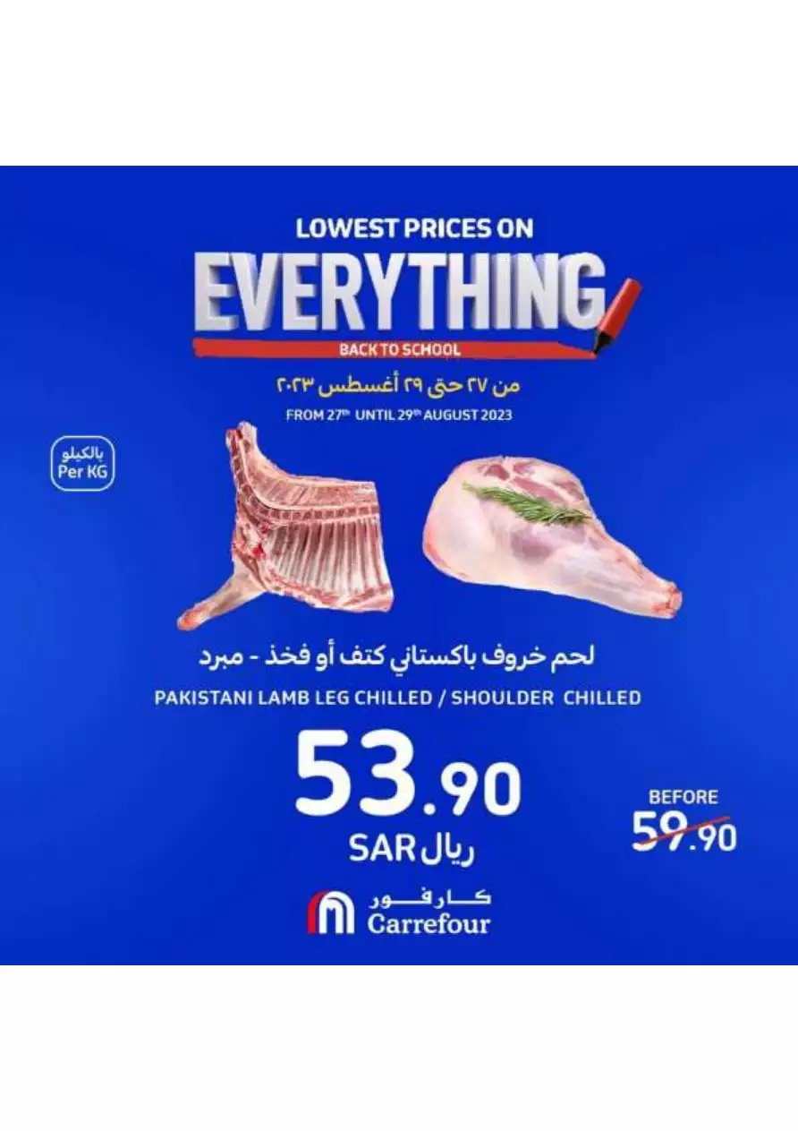 the return to school on august 27 - carrefour