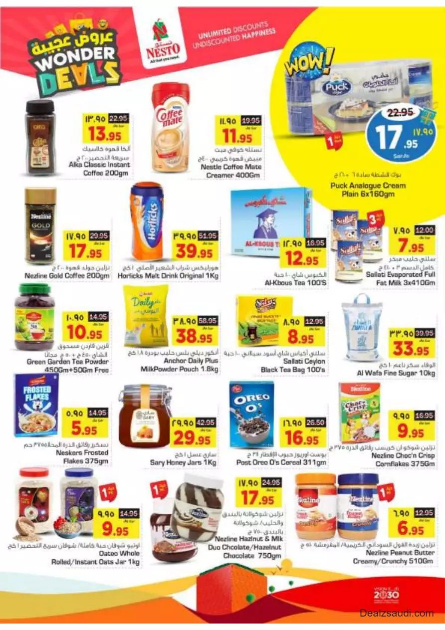 amazing offers september 6 - nesto riyadh & buraidah & al-kharj
