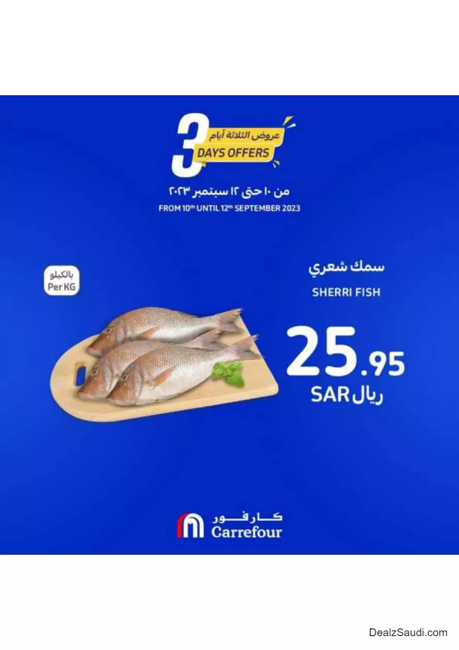 special offers september 10 - carrefour