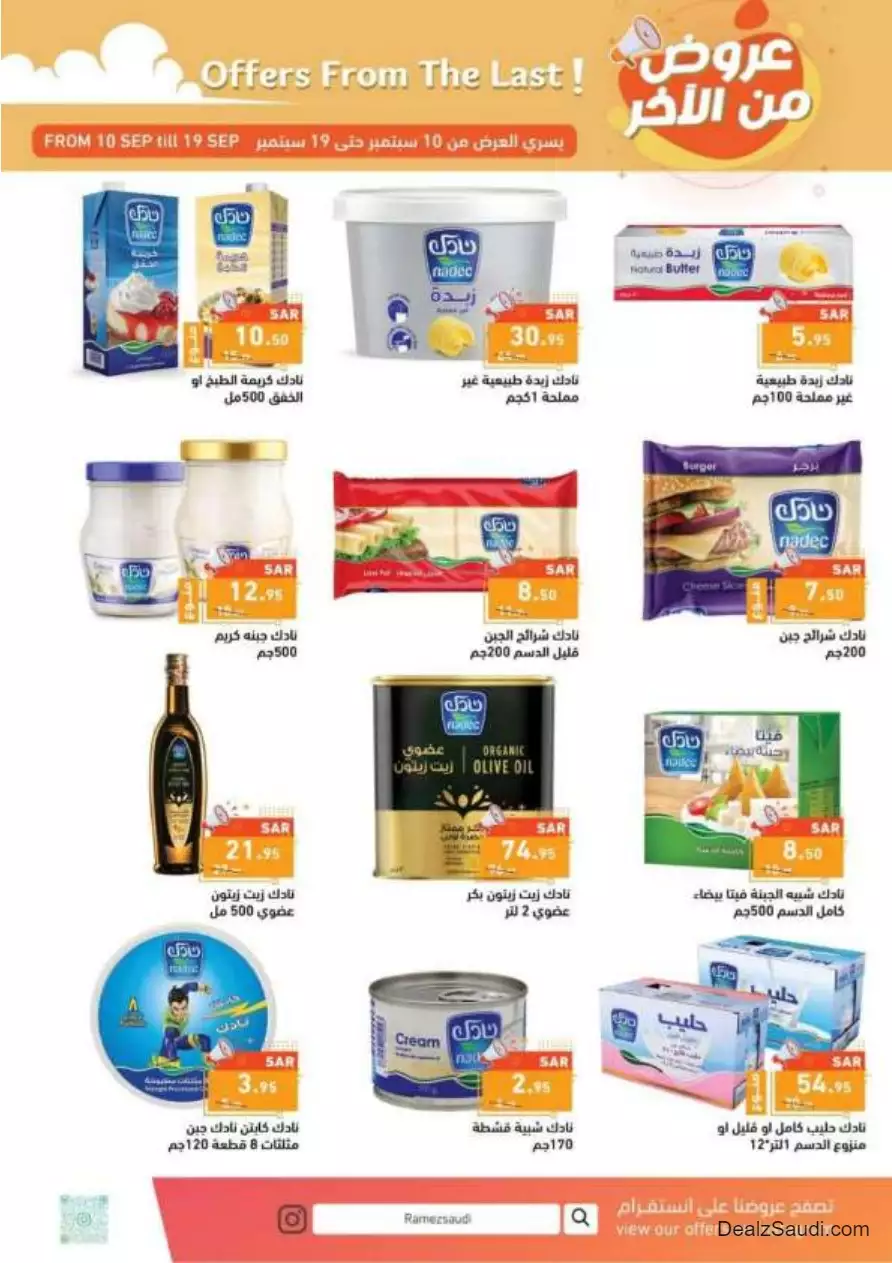 offers from the 10th of september - ramez
