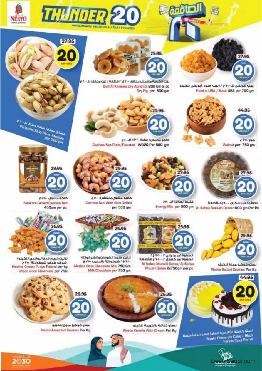 weekly offers september 13 - nesto riyadh & buraidah & al-kharj