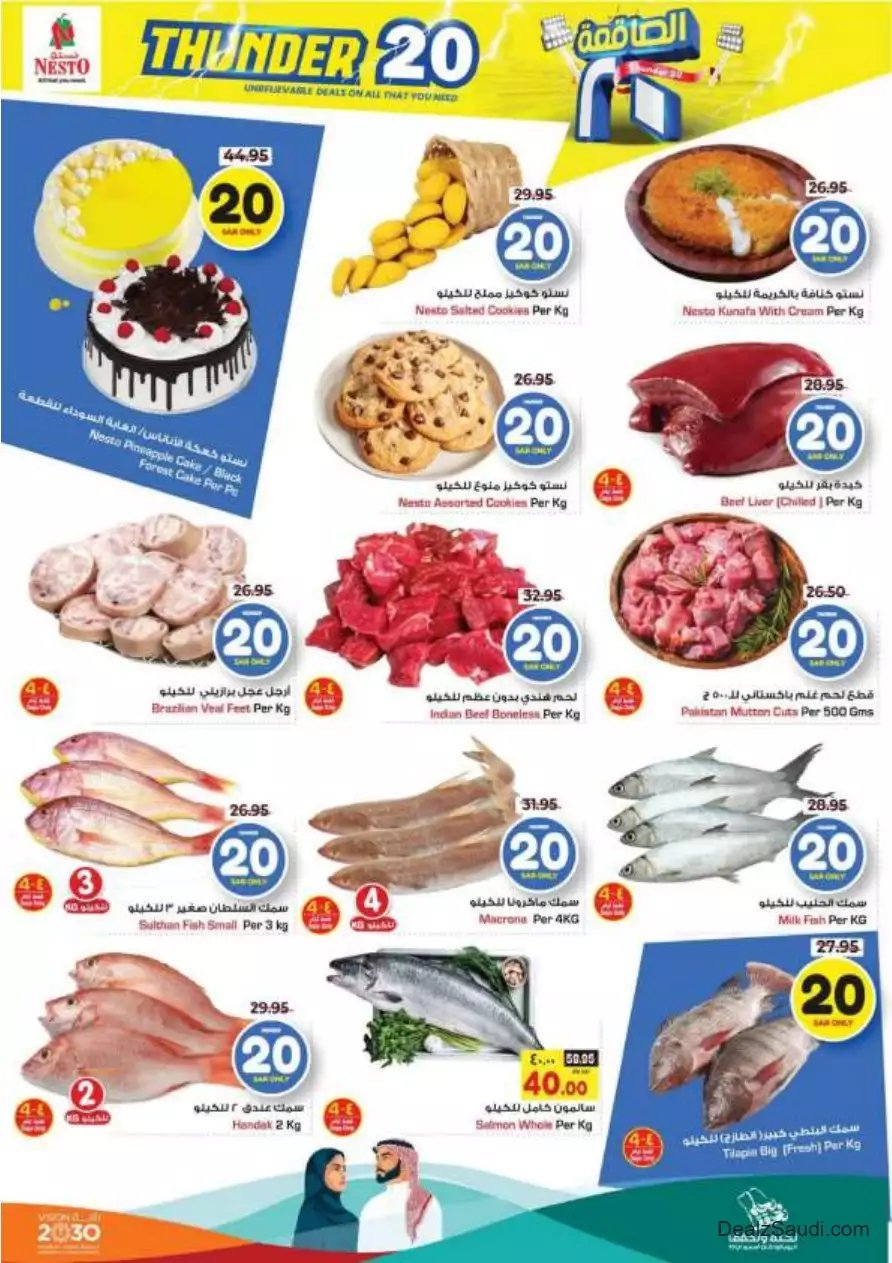 weekly offers 13 september - nesto villaggio mall