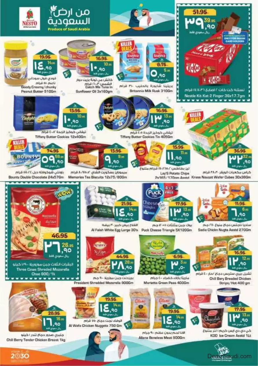 special offers september 17 - nesto dammam