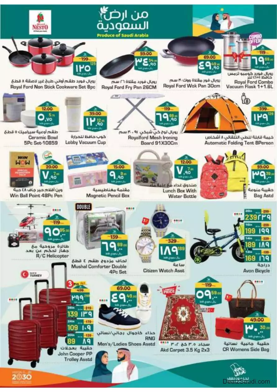 special offers september 17 - nesto shaqra & ar rass & majmaah