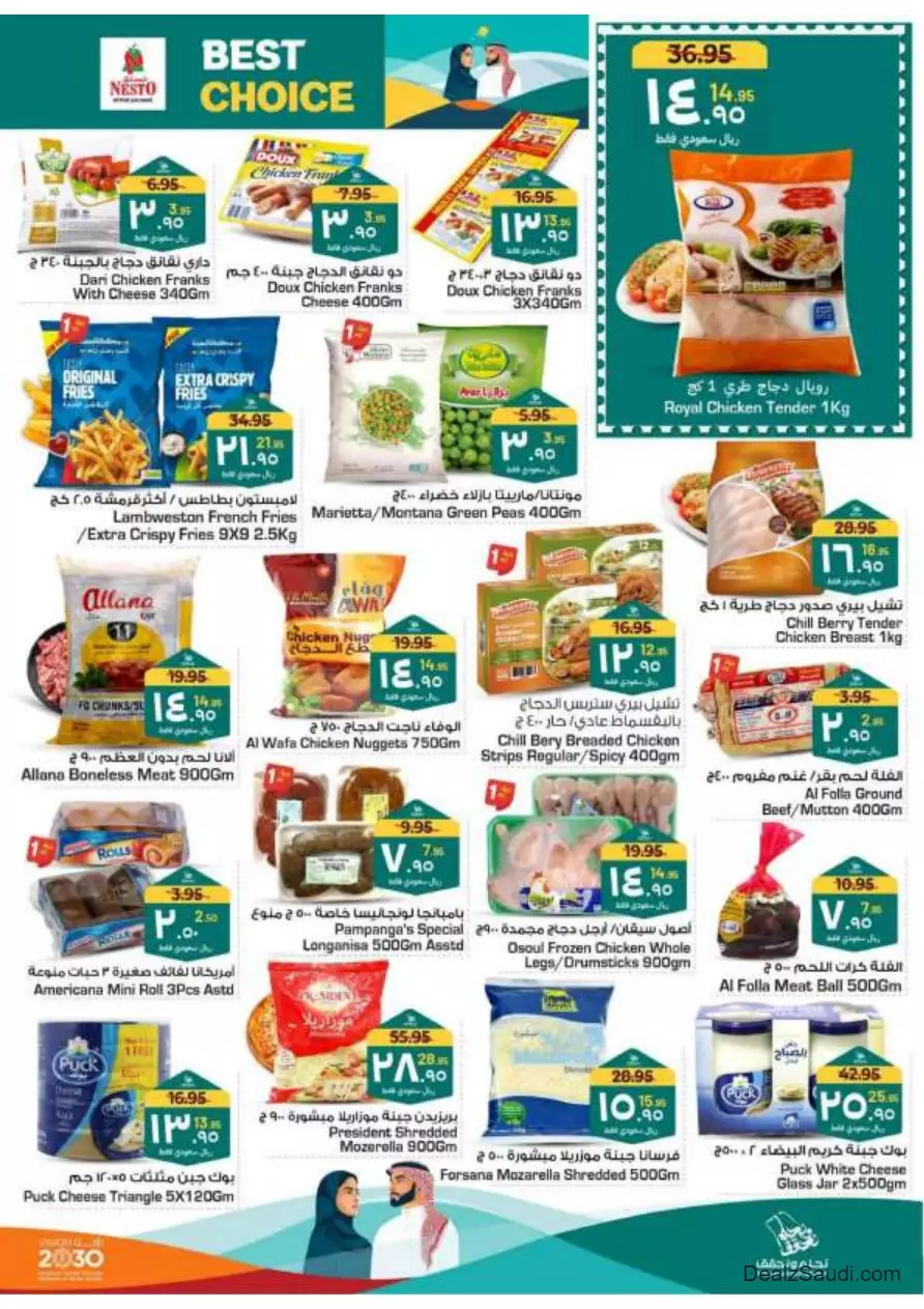 special offers september 17 - nesto villaggio mall