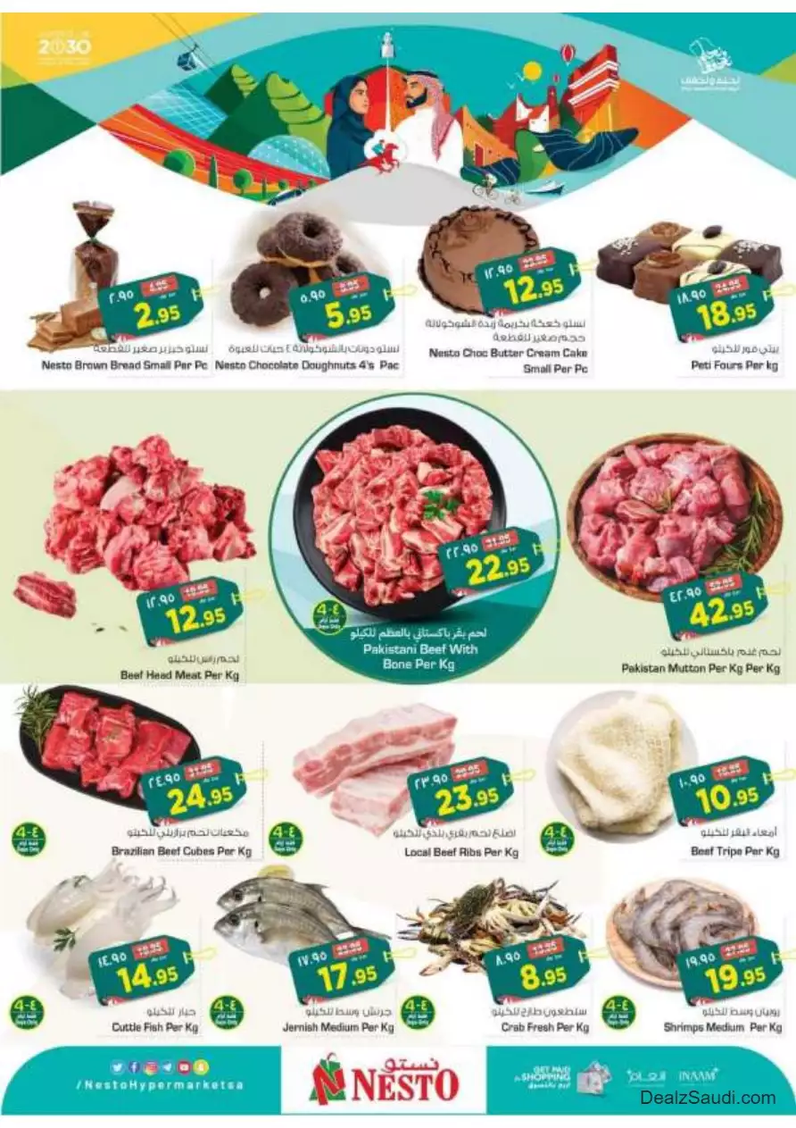 special offers september 20 - flagio mall