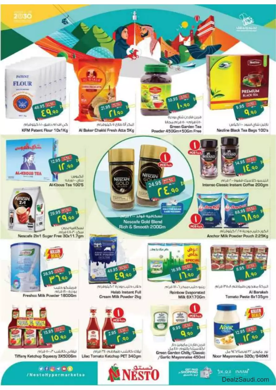 special offers september 20 - nesto al hasa