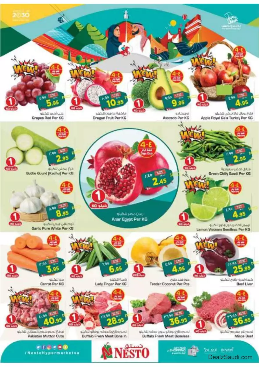 special offers september 20 - nesto dammam