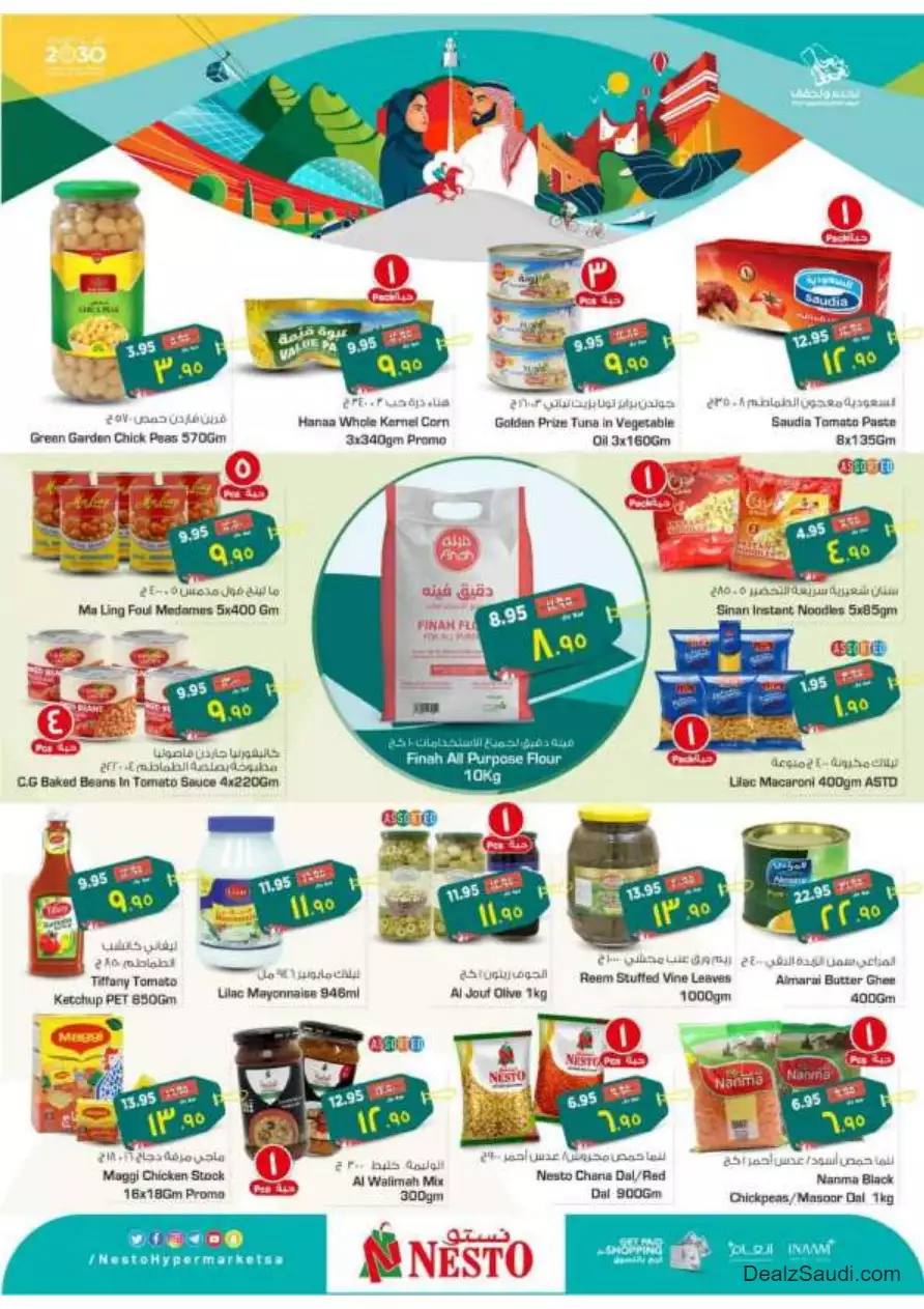 special offers september 20 - nesto shaqra, ar rass, majmaah, al kharj