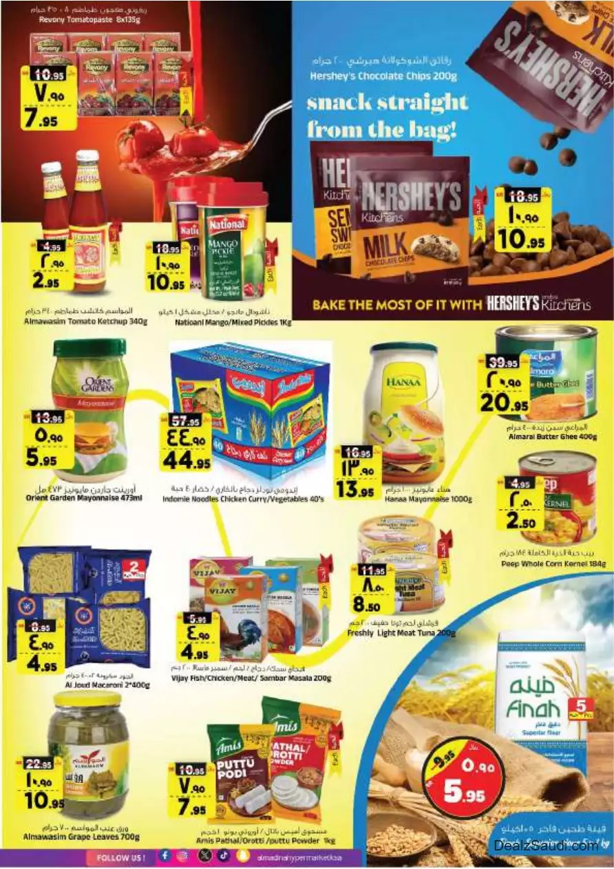 savings salary deals 27 september - al-madina