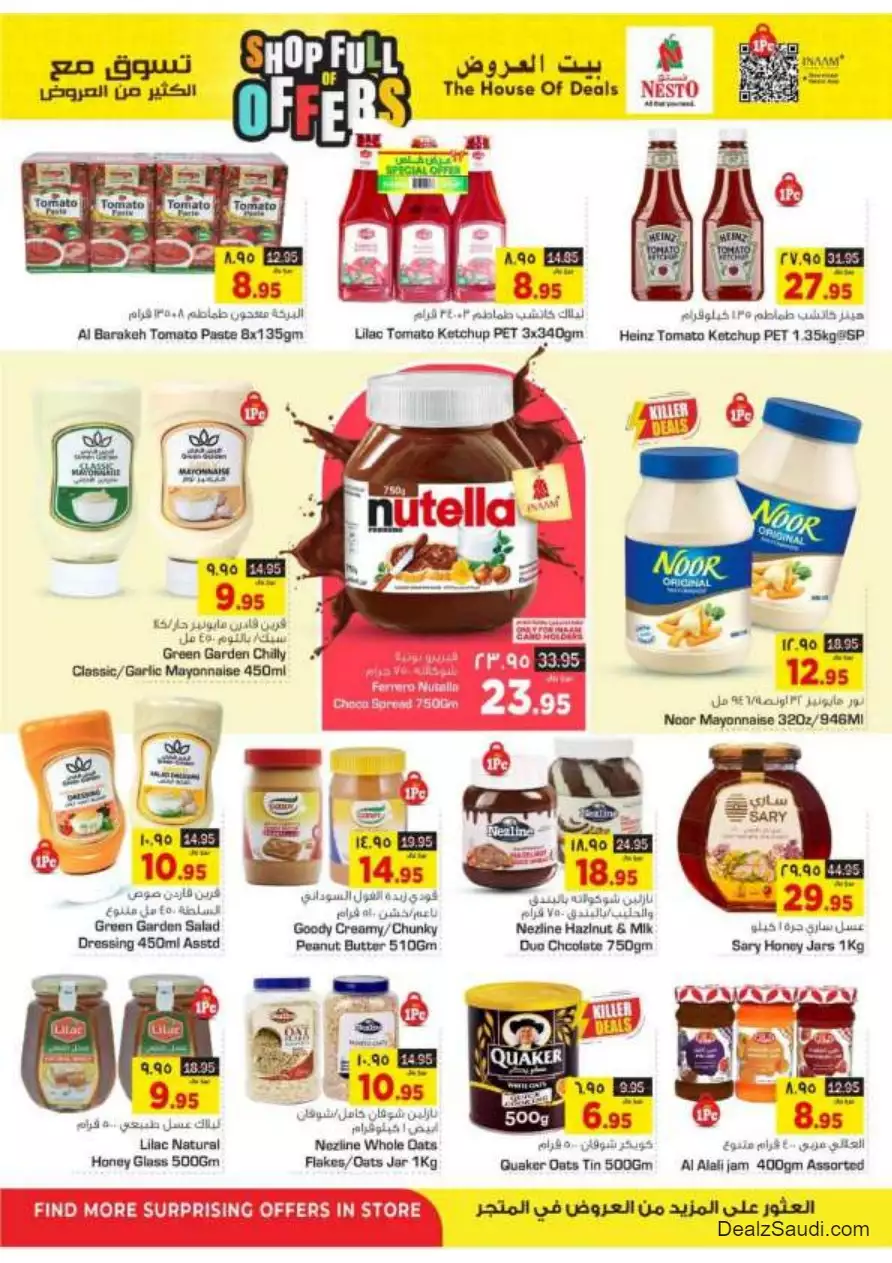 shop with lots of offers october 4 - nesto dammam