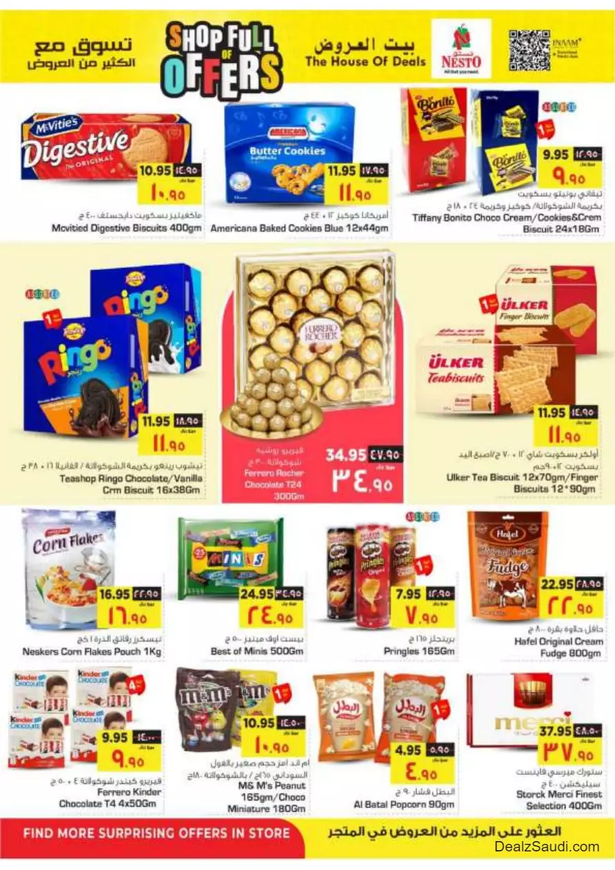 shop with lots of offers october 4 - nesto shaqra & ar rass & majmaah