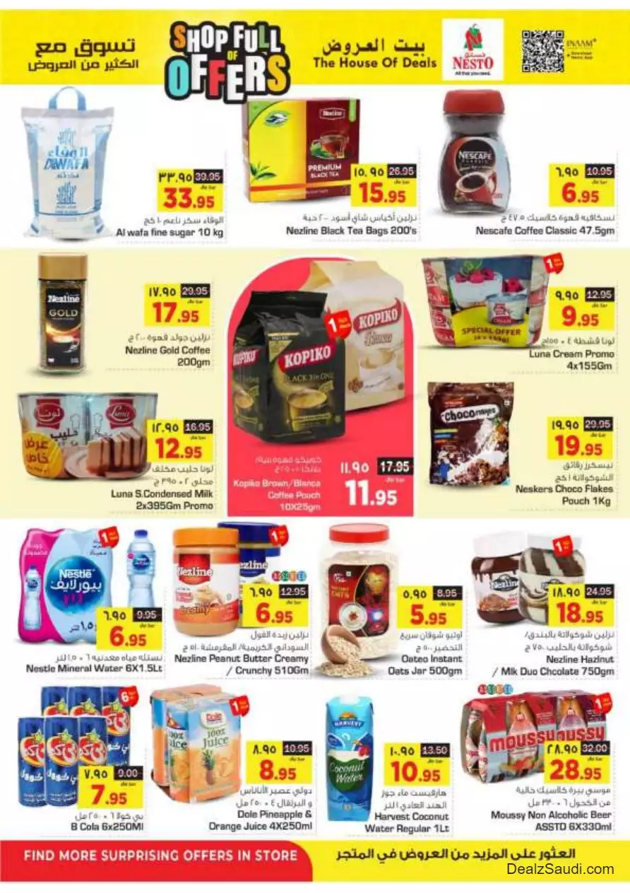 shop with lots of offers on october 4th - nesto villaggio mall