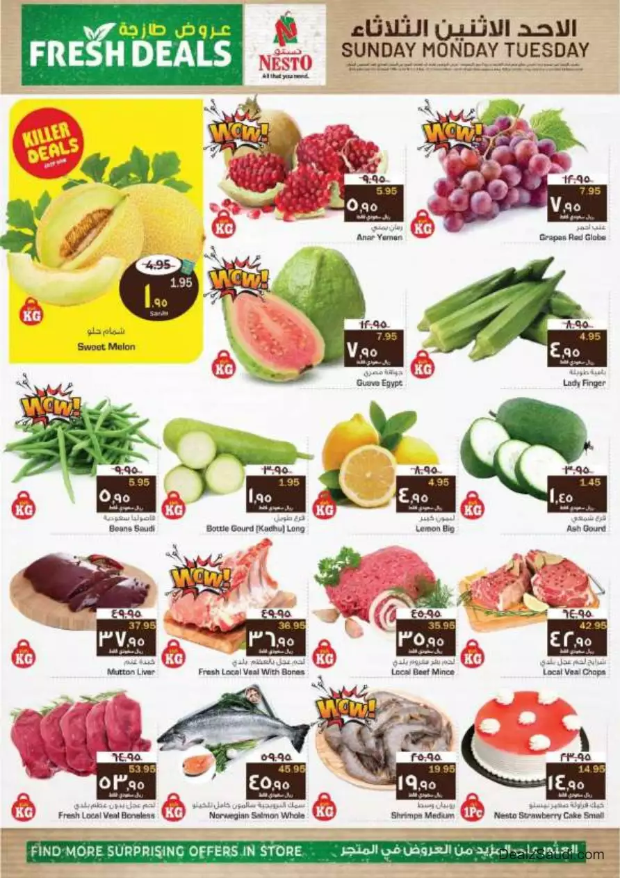 fresh offers october 8 - nesto al hasa
