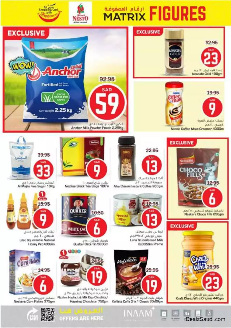 matrix numbers 11 october - villaggio mall