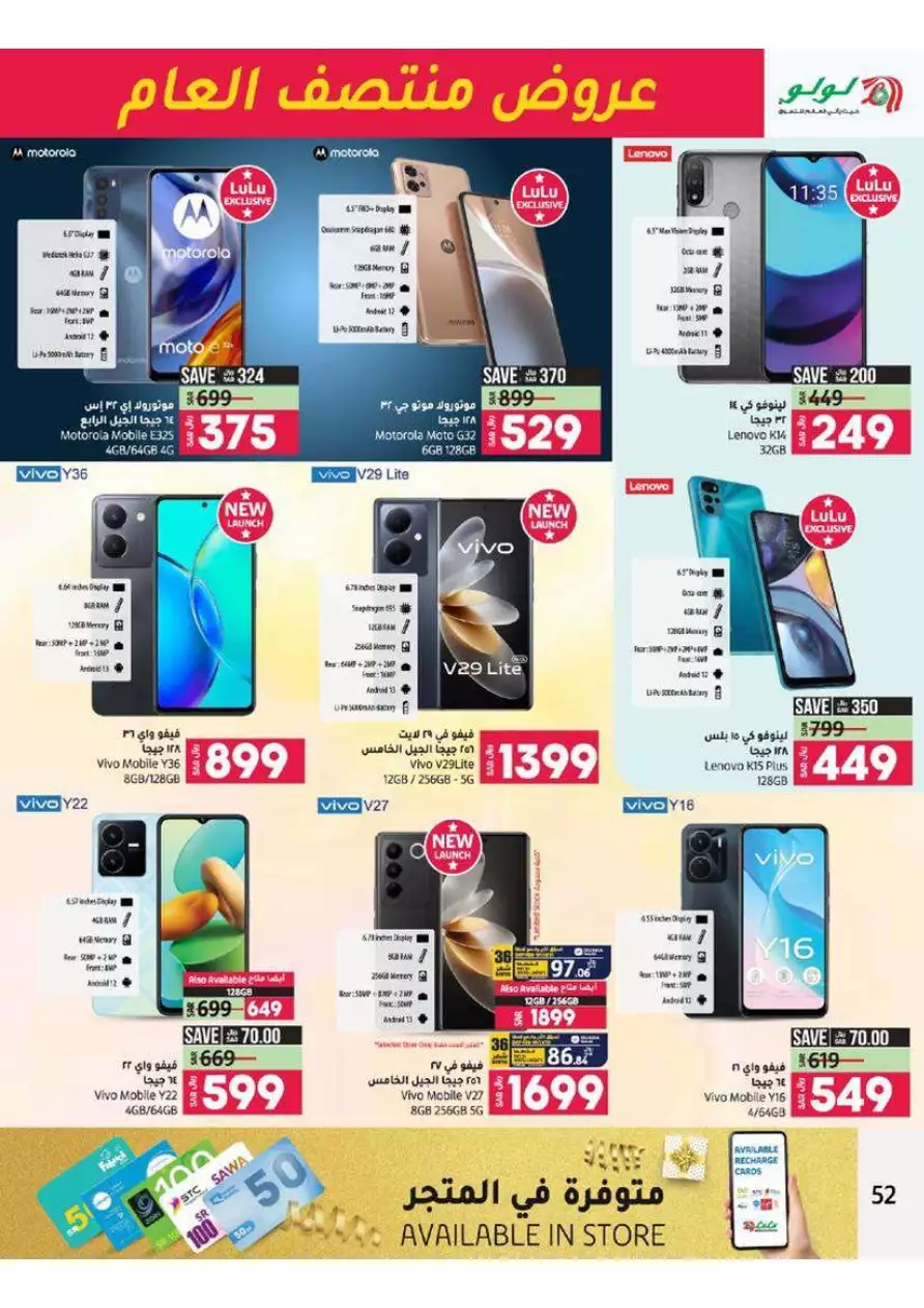 531688565541