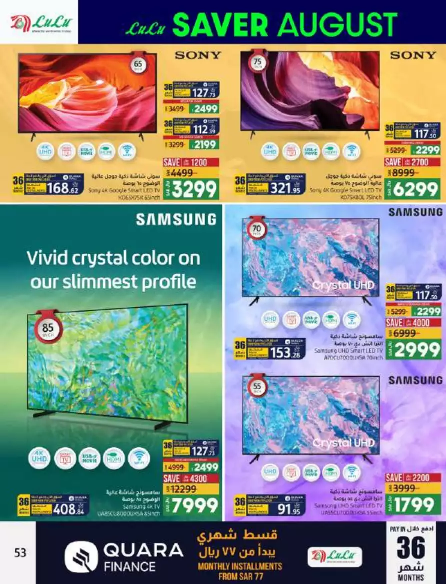 531691617365