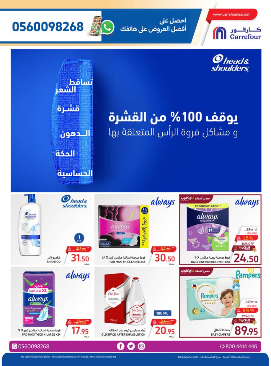 531717088032