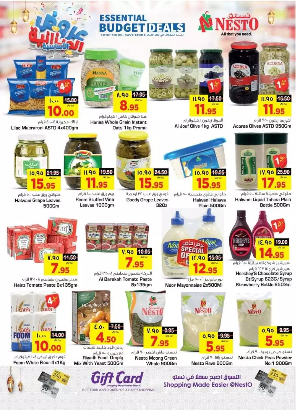 budget offers april 6 - nesto riyadh and buraidah