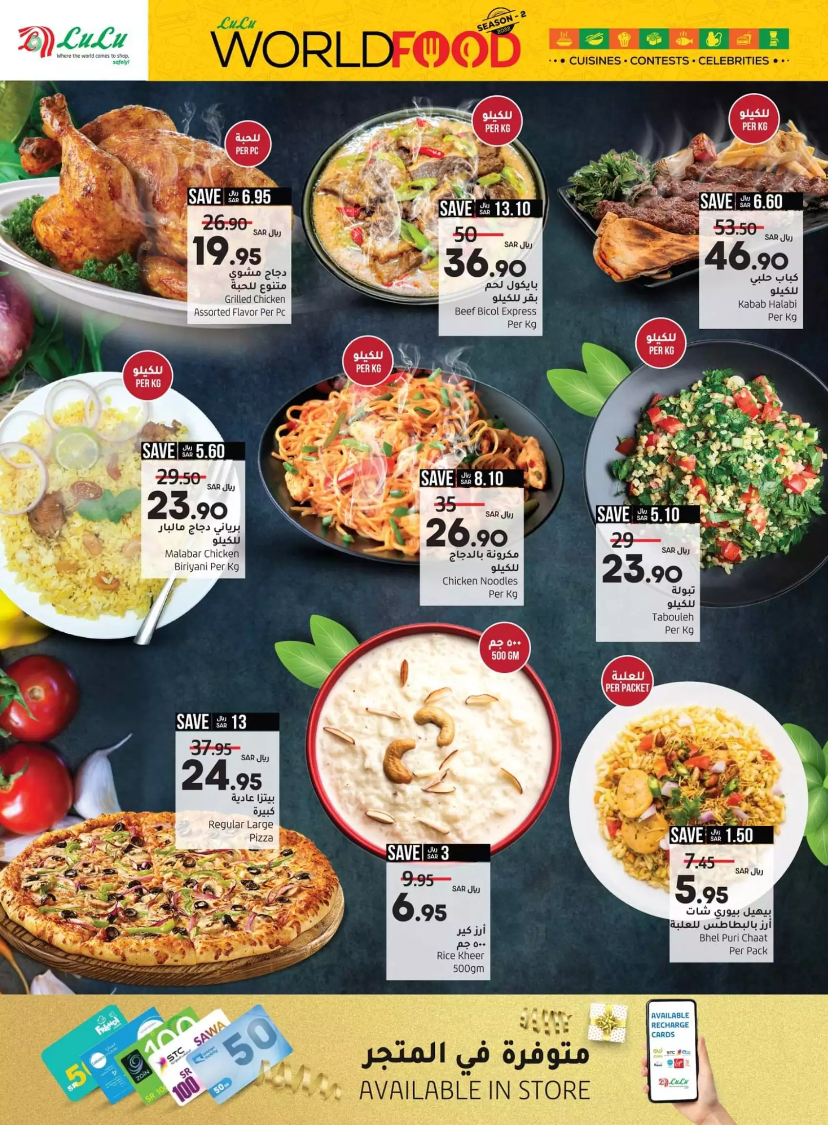 great offers 26 september - astra