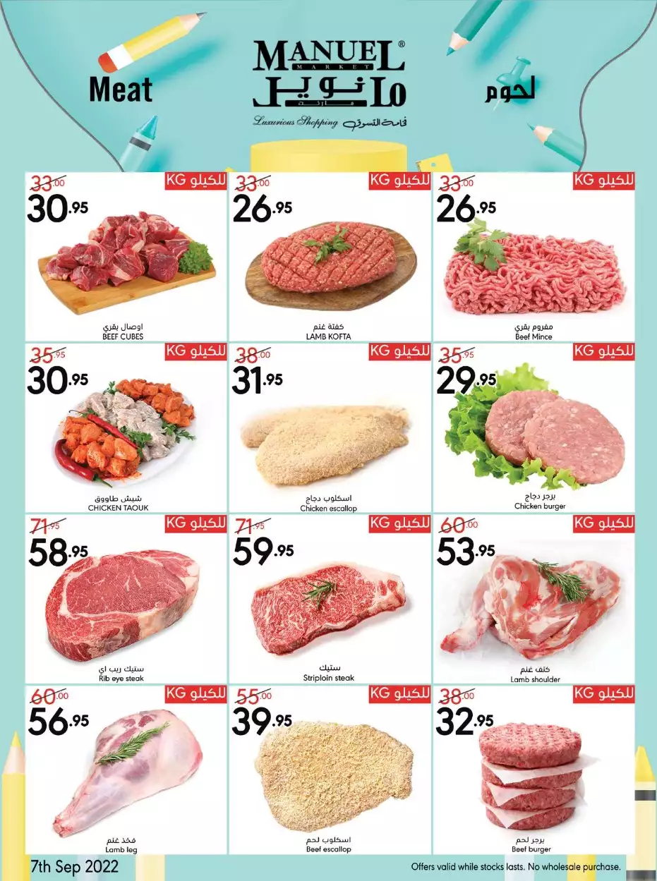 fresh shopping offers october 1 - lulu riyadh