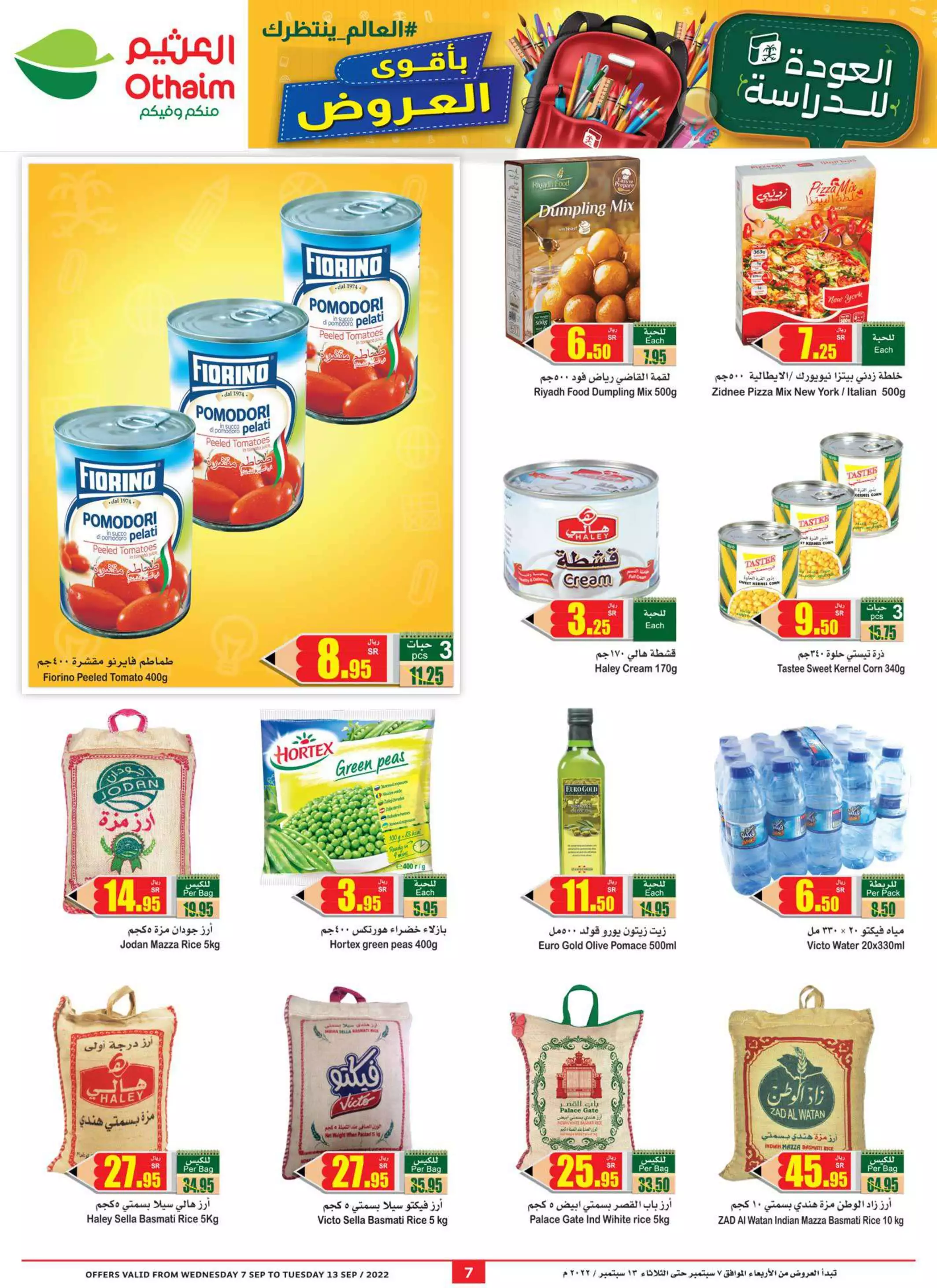 fresh shopping offers october 1 - lulu dammam