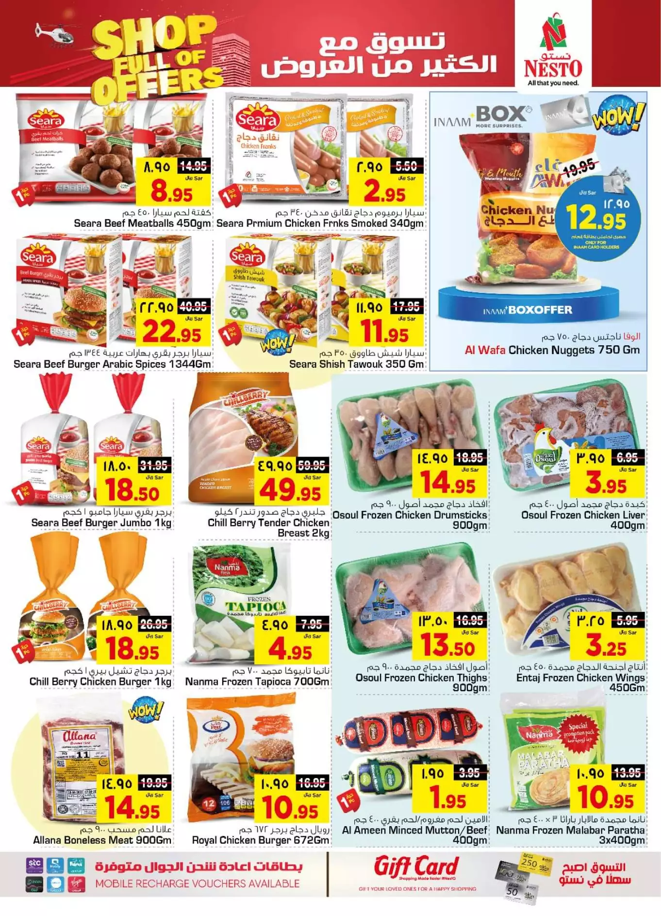 fresh offers october 1st - nesto shaqra, ar rass, majmaah, al kharj