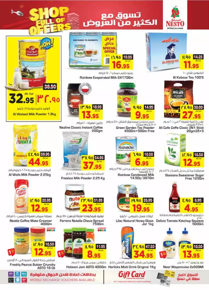 fresh offers october 1st - nesto riyadh & buraidah & al-kharj
