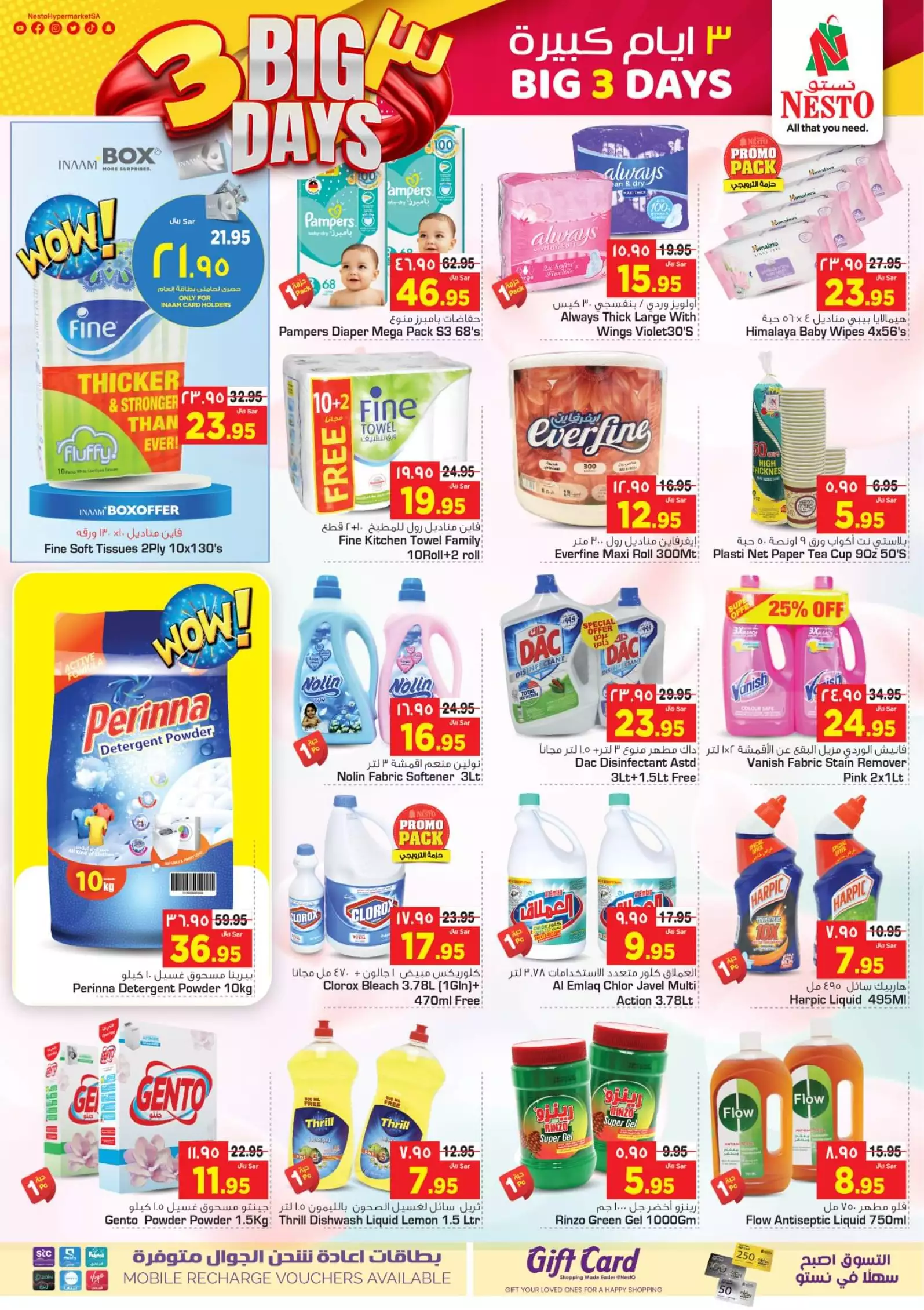 fresh offers october 8 - nesto shaqra & ar rass & majmaah