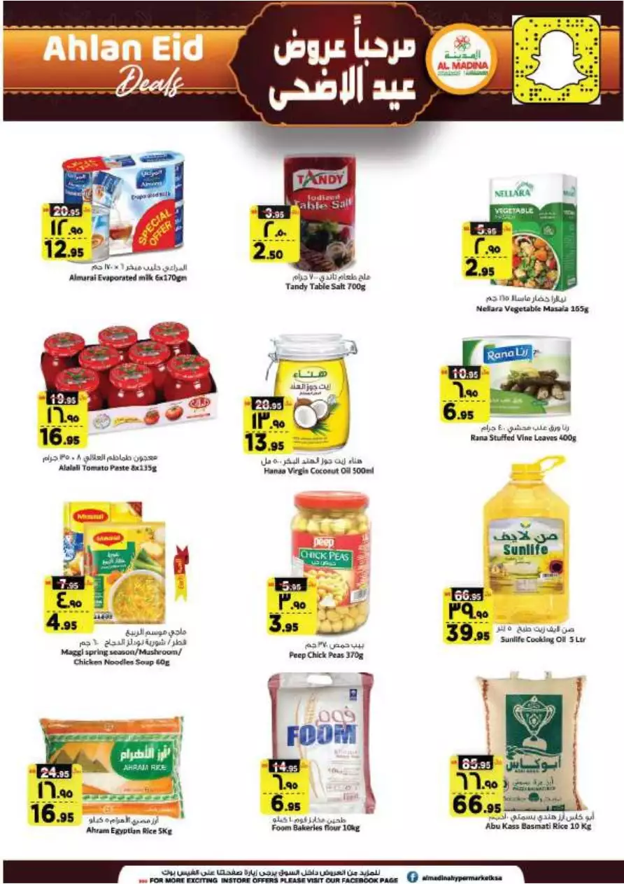 special offers november 1 - manuel market jeddah