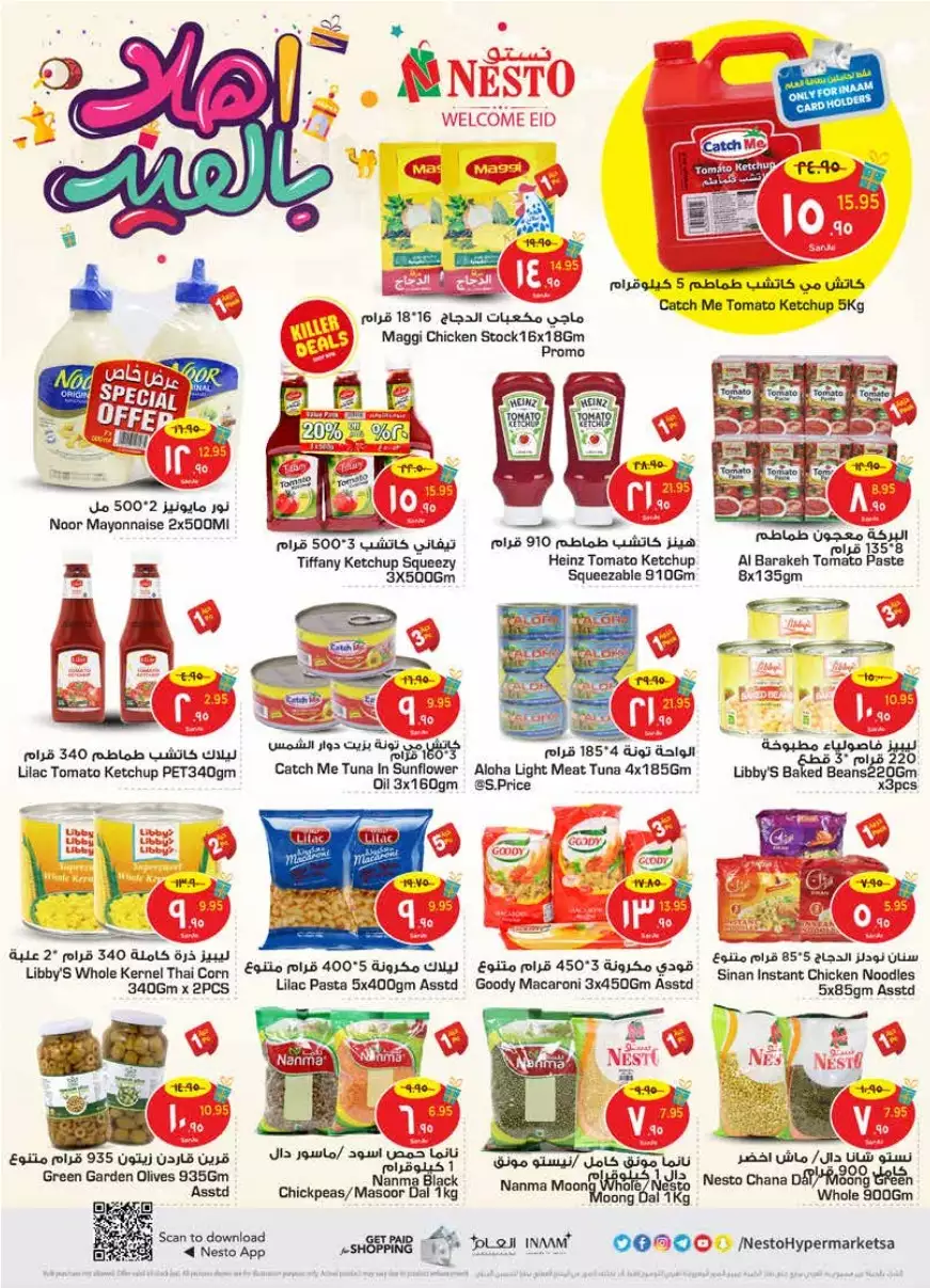 special offers november 1 - manuel market riyadh