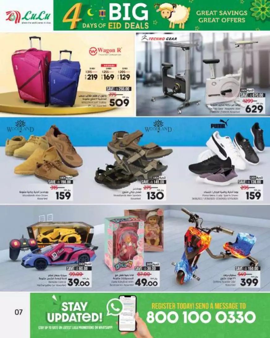 great savings offers 1st november - al madinah
