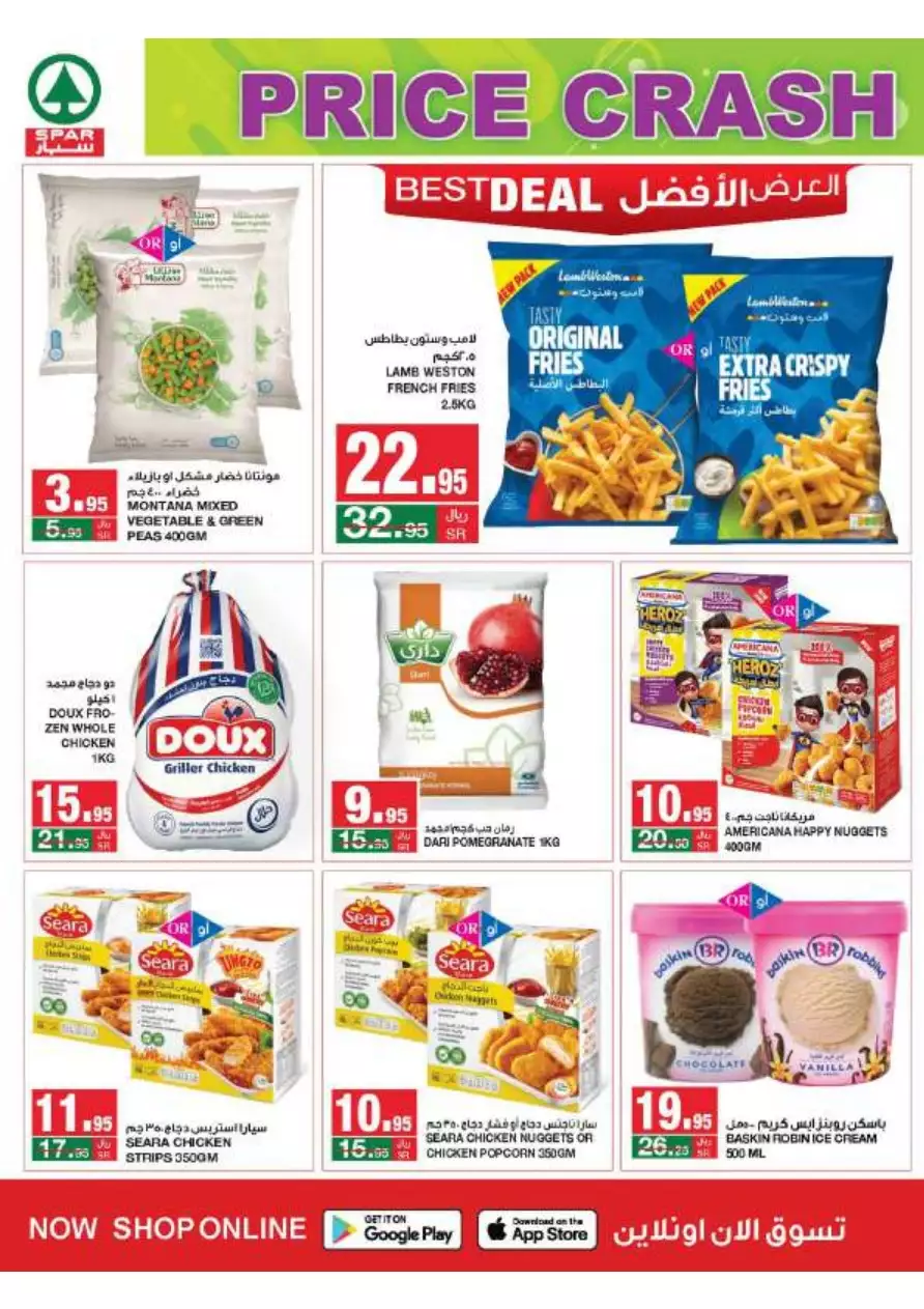 massive deals – 19 july - spar