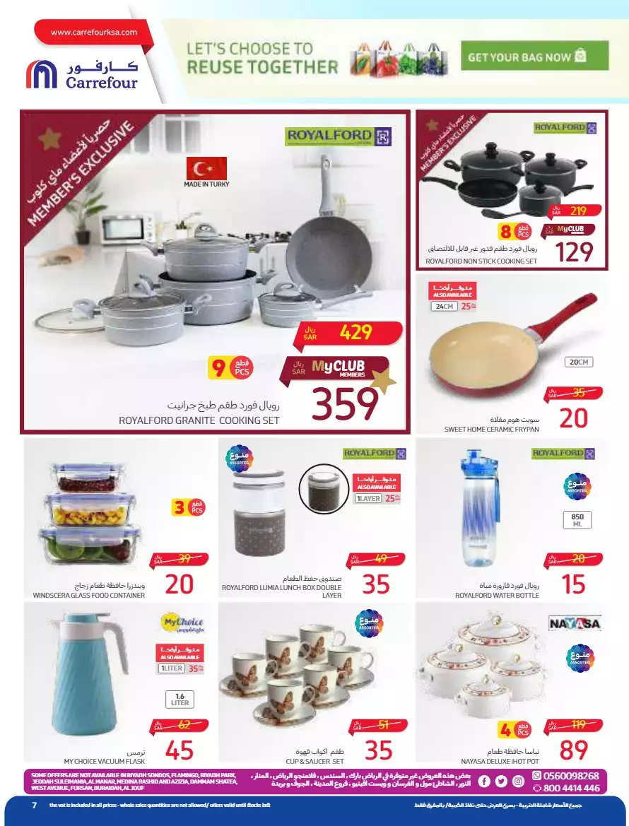 the return to school on august 23 - carrefour