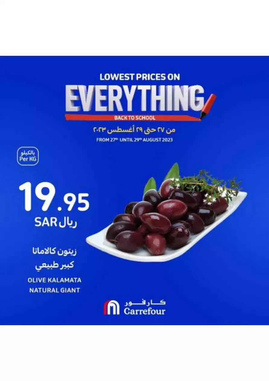 the return to school on august 27 - carrefour