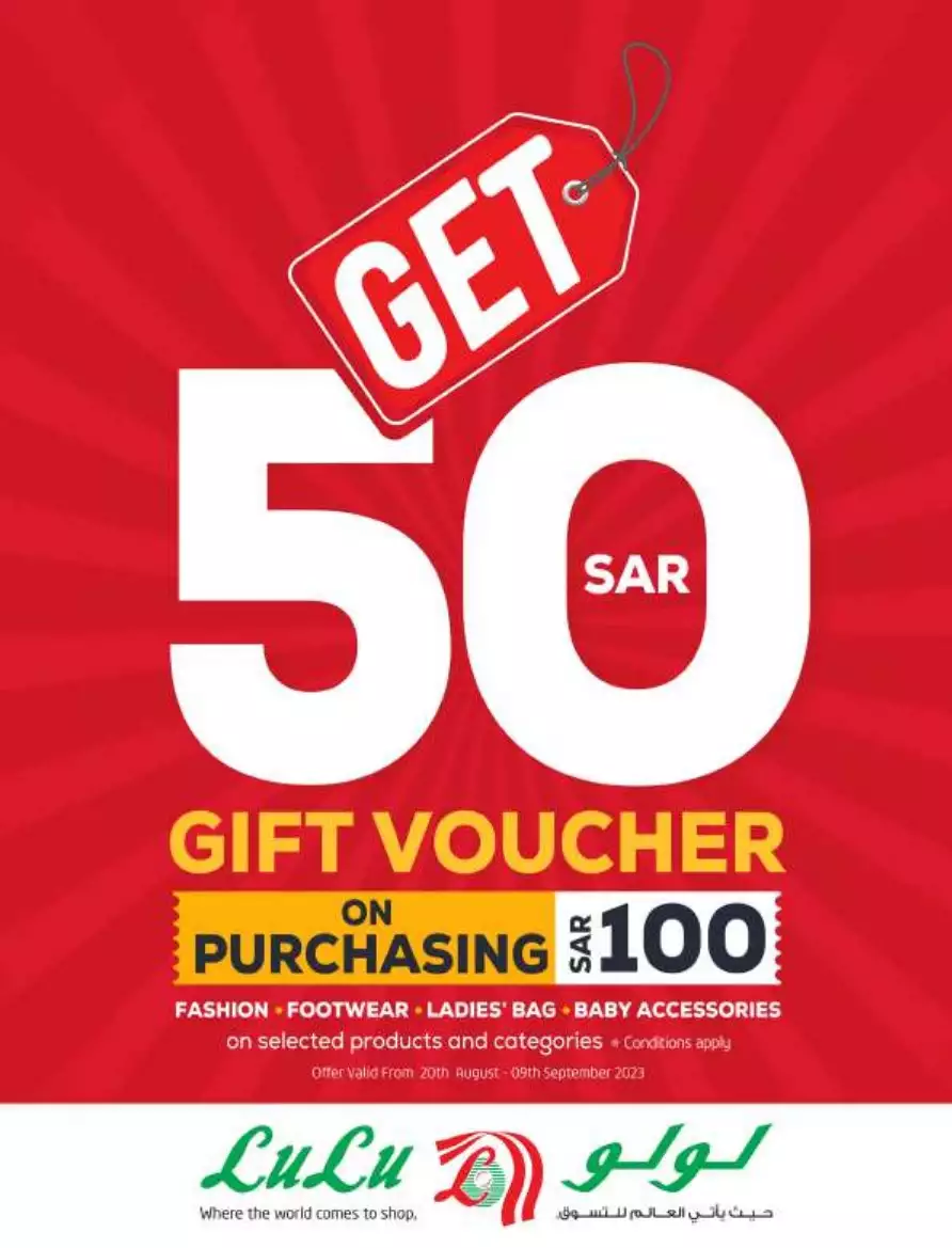 end of the month mega offers 27th august - lulu dammam
