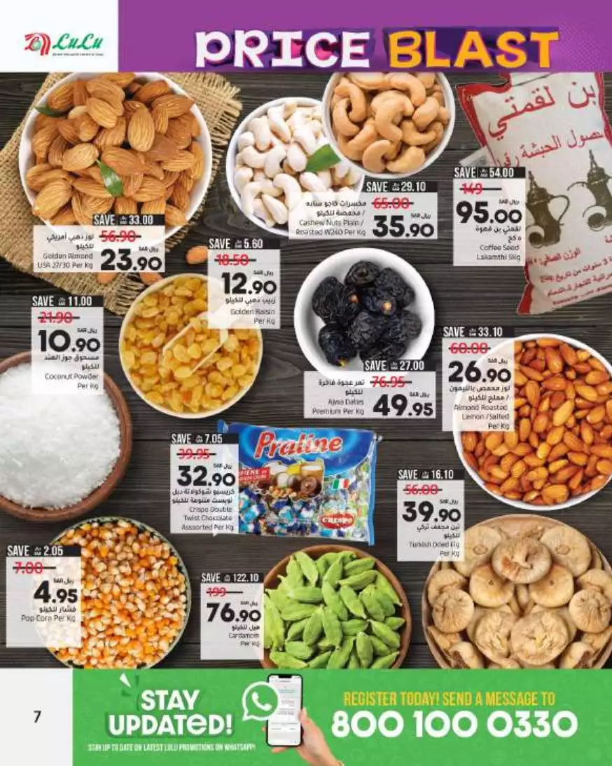 great prices 30 aug – lulu riyadh