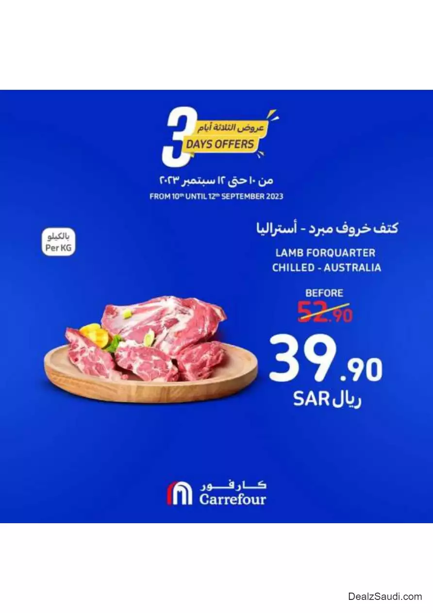 special offers september 10 - carrefour