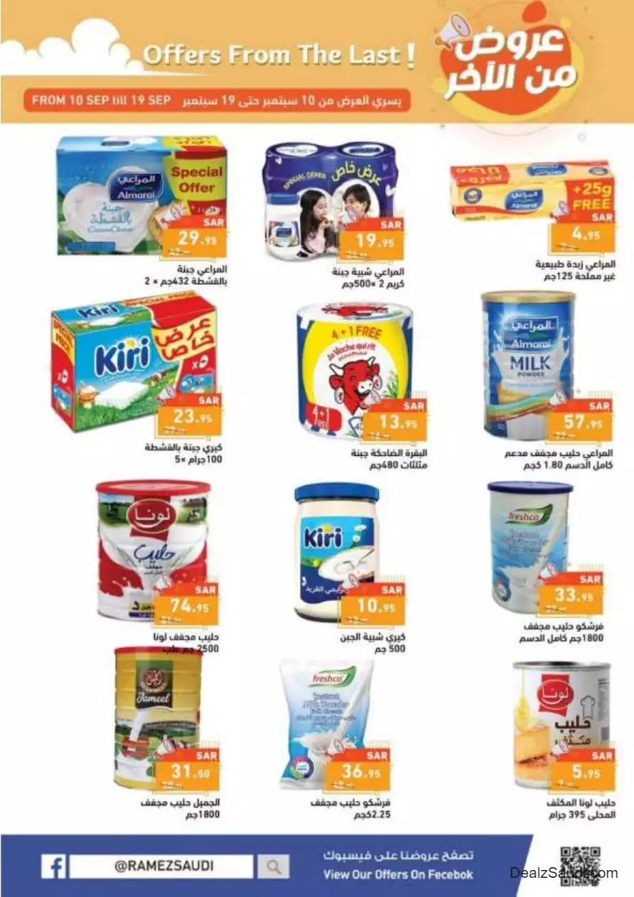 offers from the 10th of september - ramez