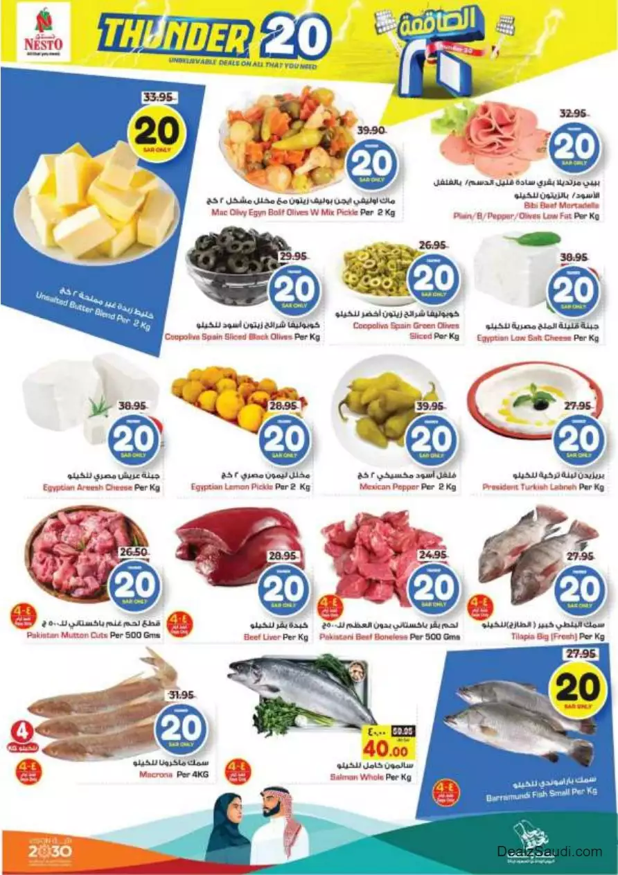 weekly offers september 13 - nesto riyadh & buraidah & al-kharj