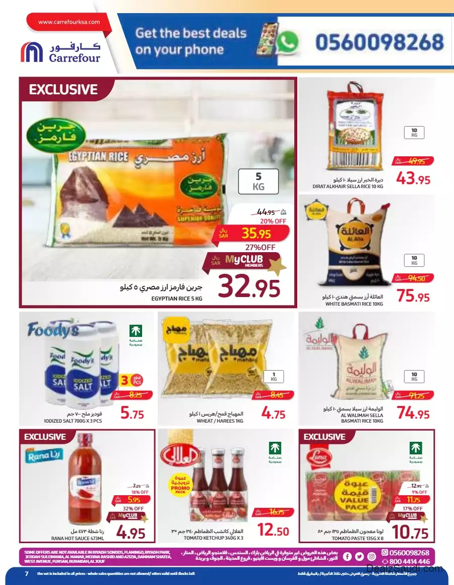 biggest savings week september 13 - carrefour