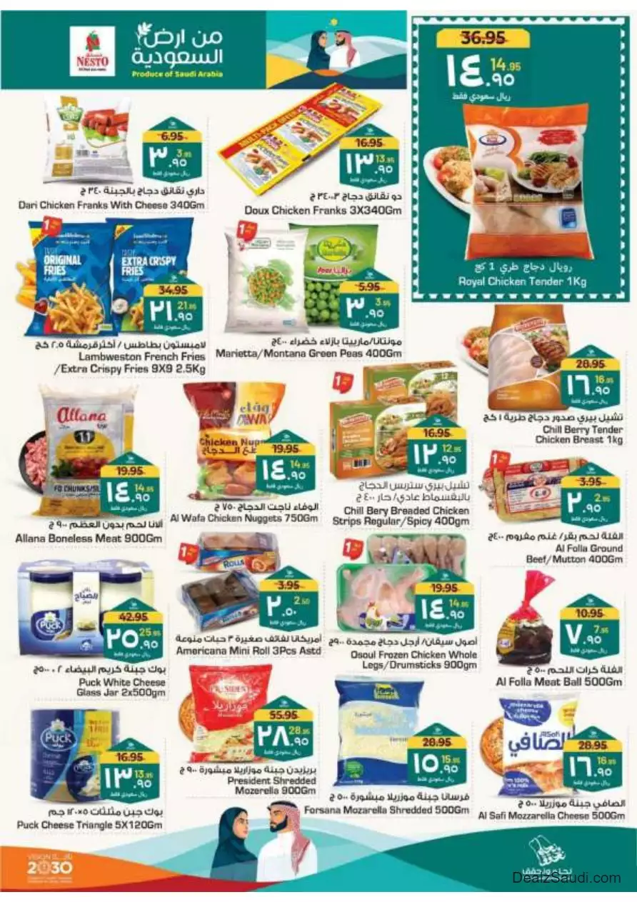 special offers september 17 - nesto riyadh & buraidah & al-kharj