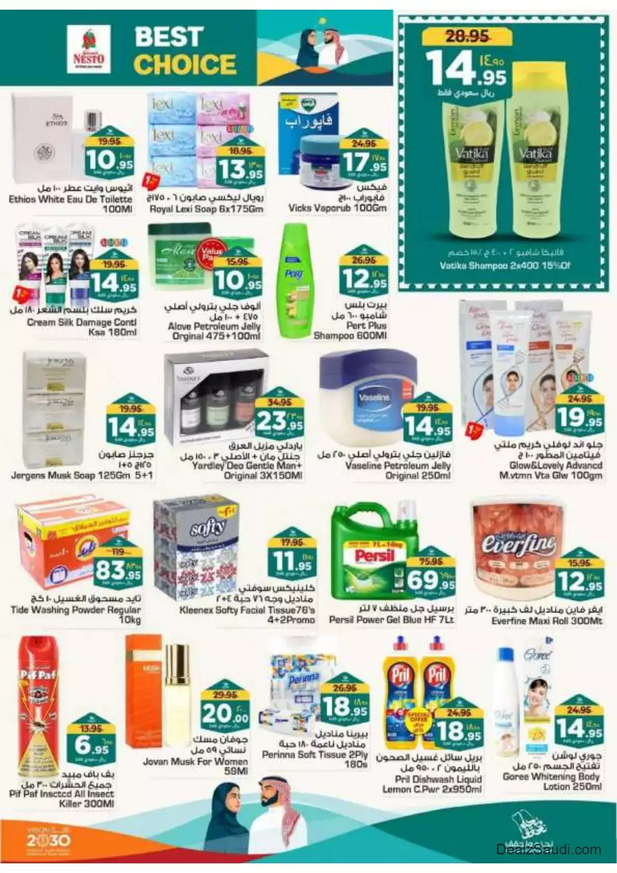 special offers september 17 - nesto villaggio mall