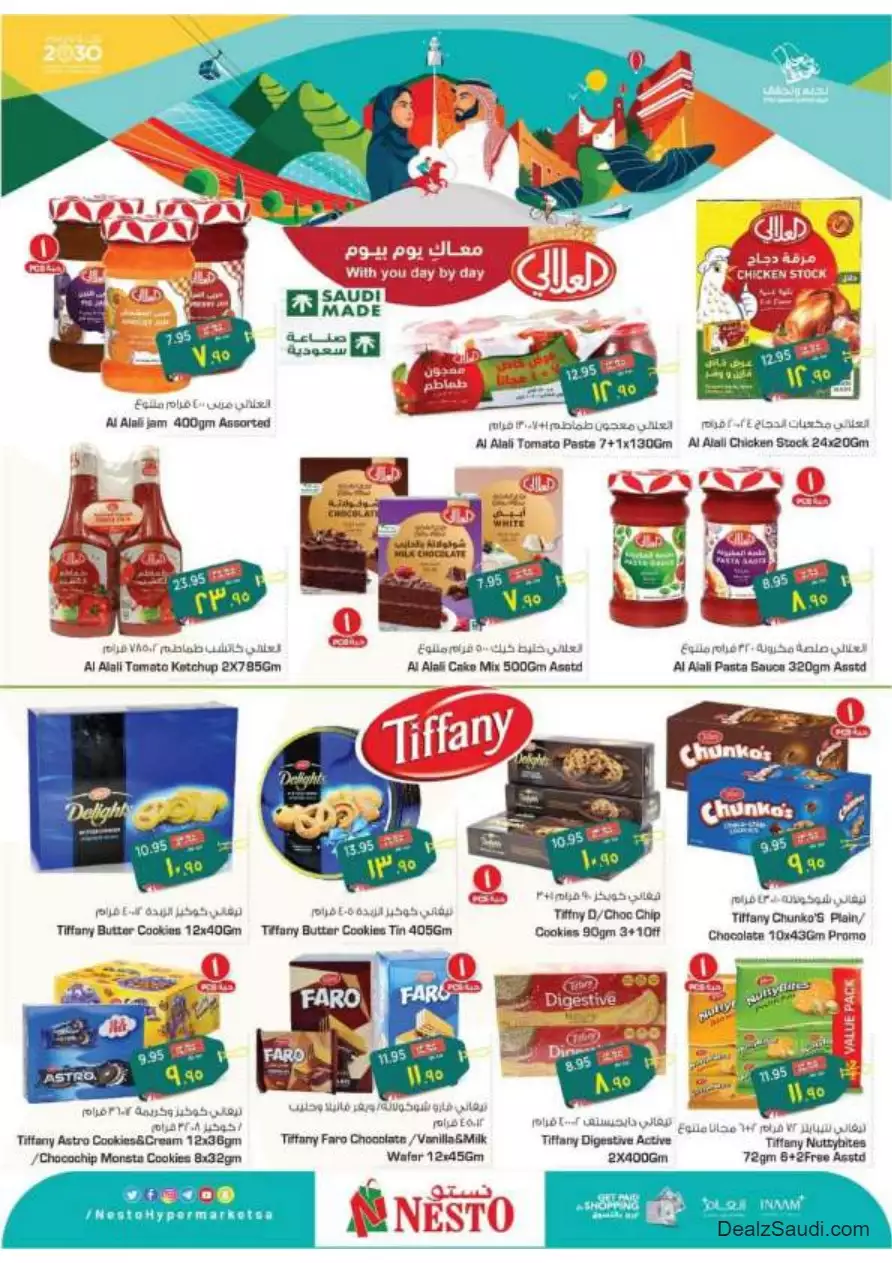 special offers september 20 - nesto al hasa