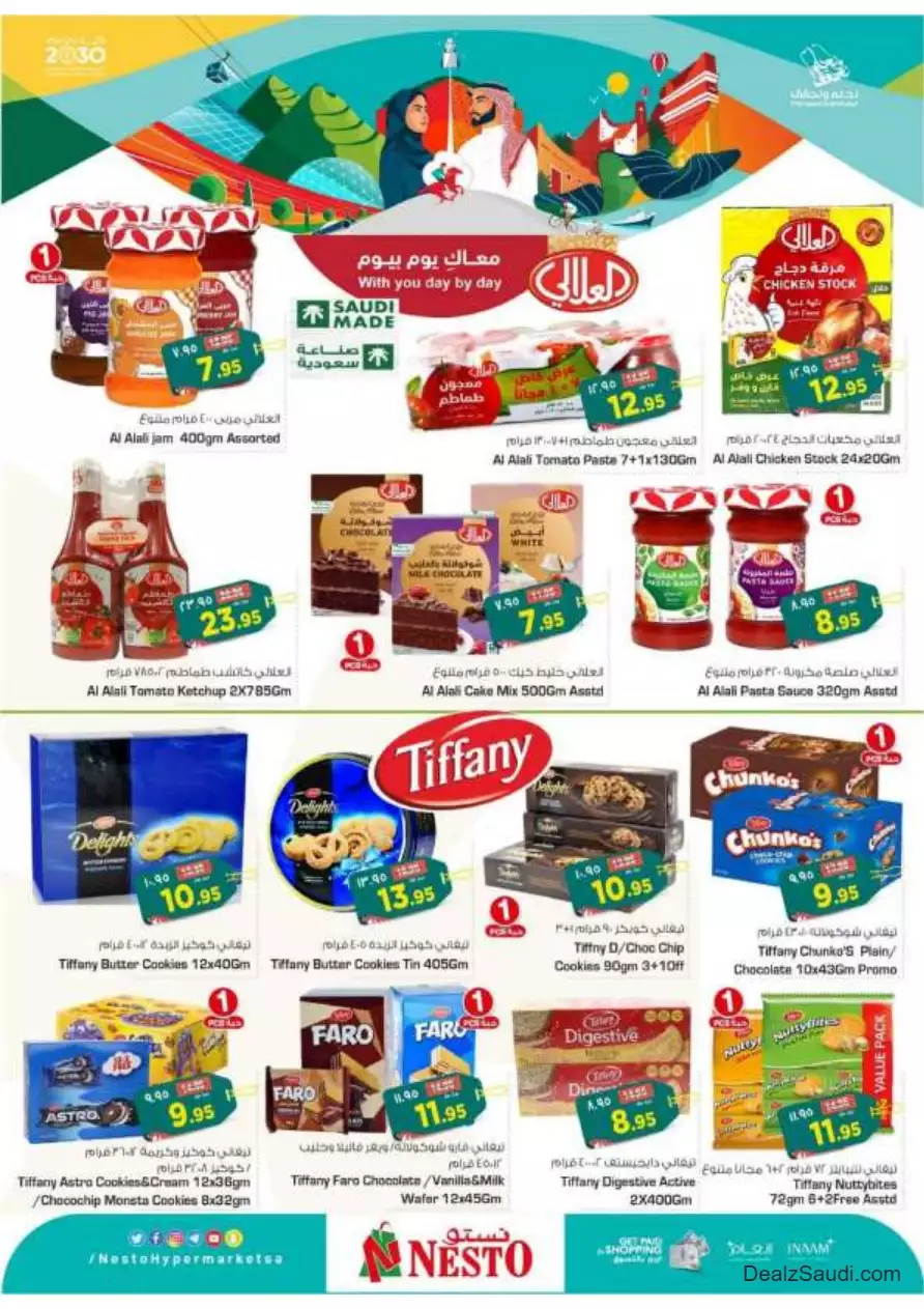 special offers september 20 - nesto dammam